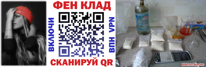 АМФЕТАМИН 97%  Льгов 