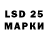 MDMA кристаллы Ivanchezz