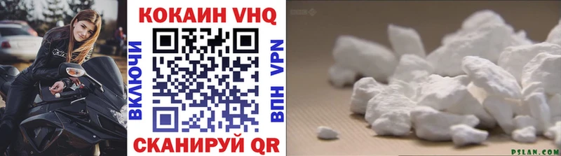 купить наркотики сайты  сайты даркнета как зайти  Cocaine Fish Scale  Льгов 