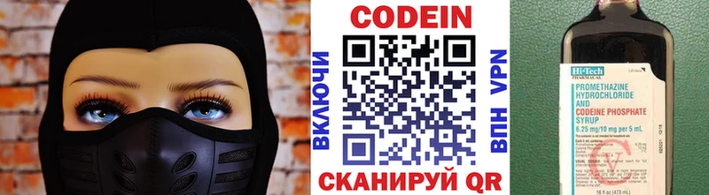 ОМГ ОМГ ссылка Льгов Кодеиновый сироп Lean Purple Drank