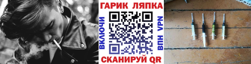 Гашиш hashish  как найти закладки  Льгов 