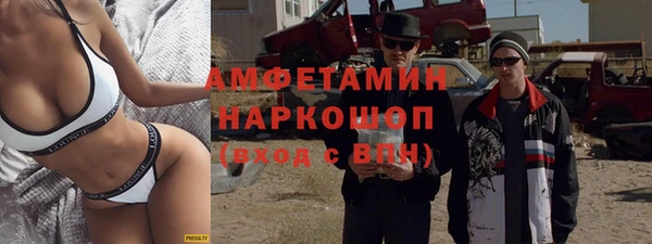 амфетамин Алексин