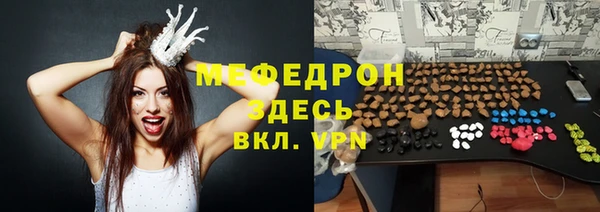 прущий лед Алексеевка