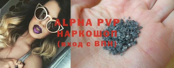 амфетамин Алексин