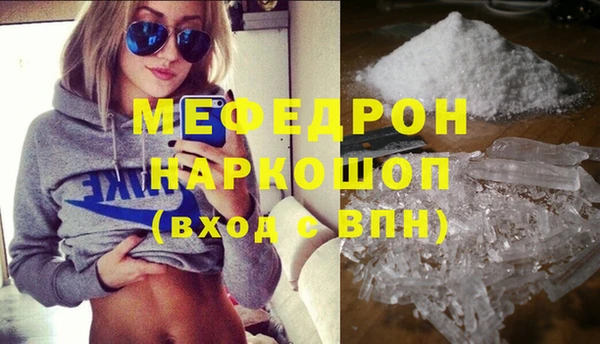 прущий лед Алексеевка