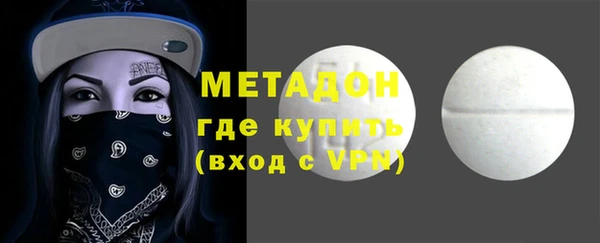 амфетамин Алексин