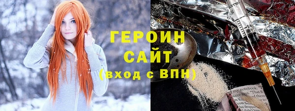 амфетамин Алексин