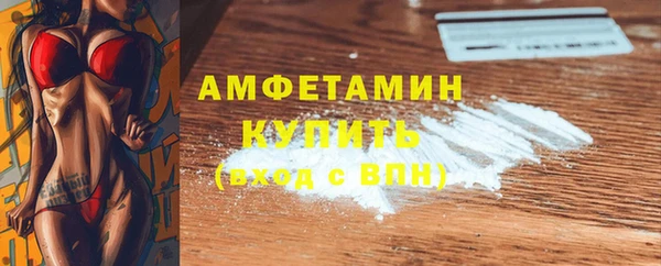амфетамин Алексин