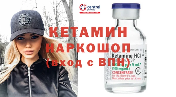 амфетамин Алексин