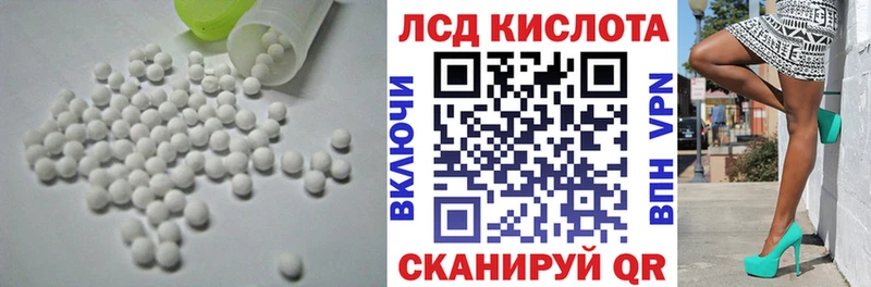 ЛСД экстази ecstasy  mega зеркало  Льгов 