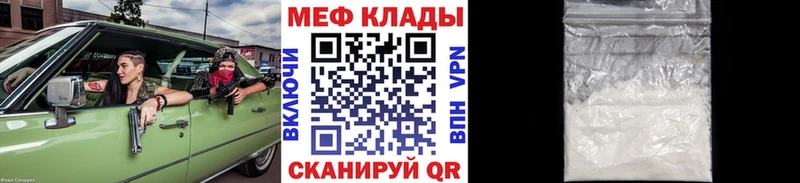 ОМГ ОМГ ONION  Льгов  МЯУ-МЯУ кристаллы 