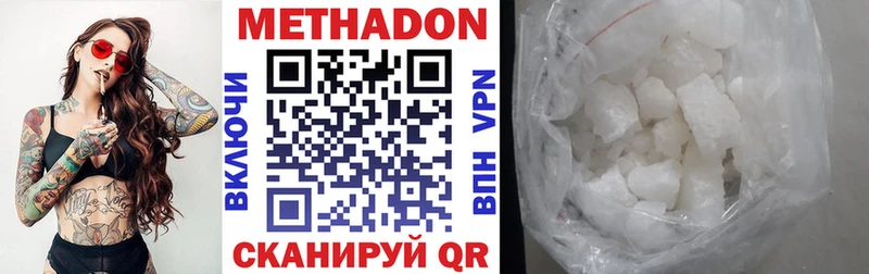 как найти наркотики  мориарти клад  Метадон VHQ  Льгов 