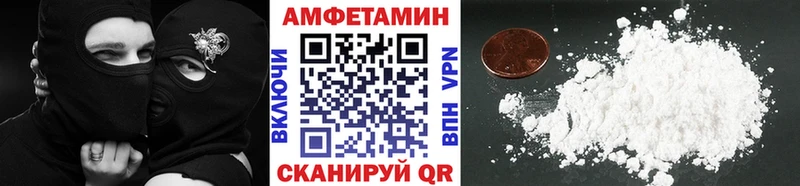 blacksprut маркетплейс где купить наркоту Льгов МЕТАМФЕТАМИН витя