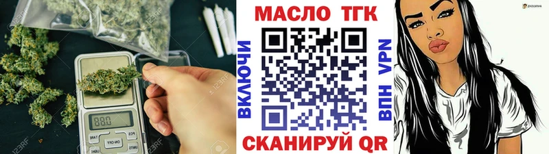 Дистиллят ТГК гашишное масло  Льгов 